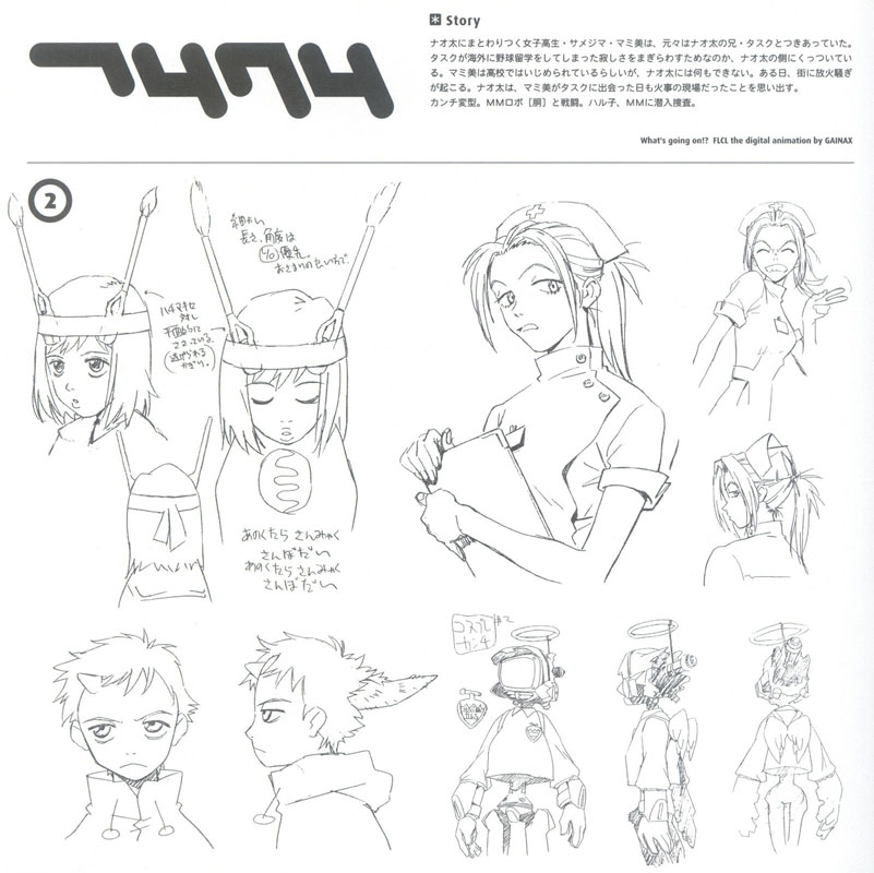 Otaku Gallery  / Art Books / FLCL - Design Works / FLCLism07.jpg